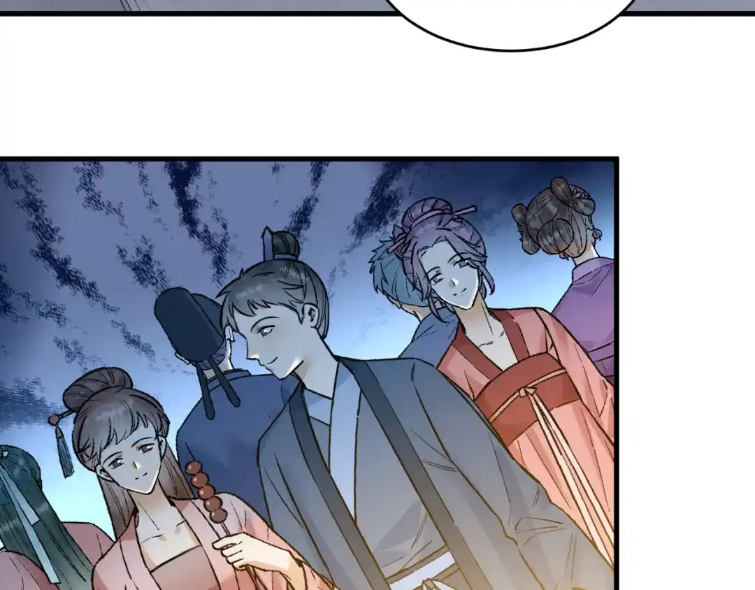 《礼崩乐坏之夜》第54话 杀了他 第53页