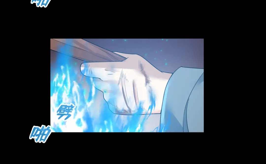 《礼崩乐坏之夜》第54话 杀了他 第47页