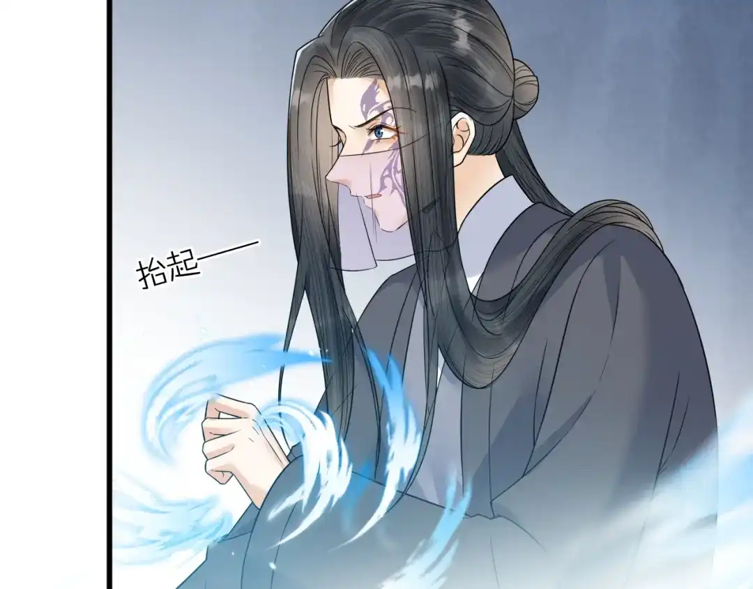 《礼崩乐坏之夜》第55话 要阻止他 第16页