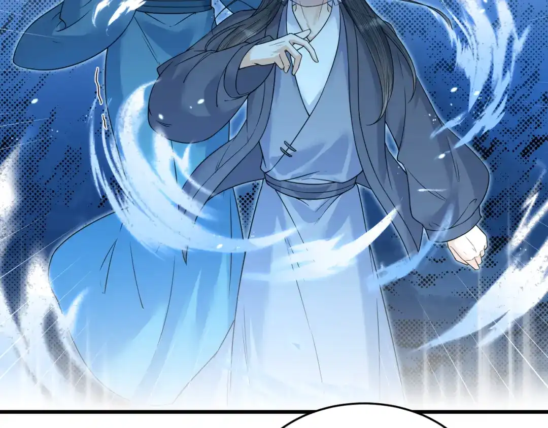 《礼崩乐坏之夜》第55话 要阻止他 第20页