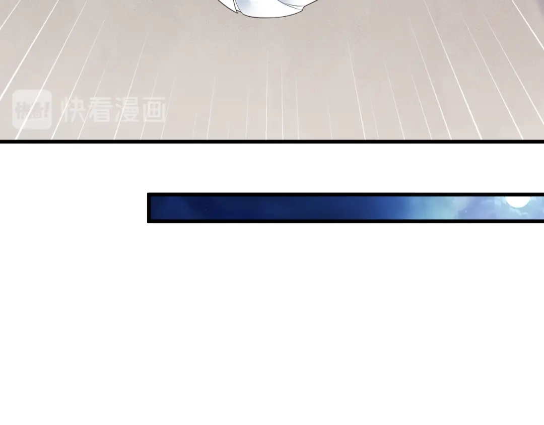 《礼崩乐坏之夜》第55话 要阻止他 第52页