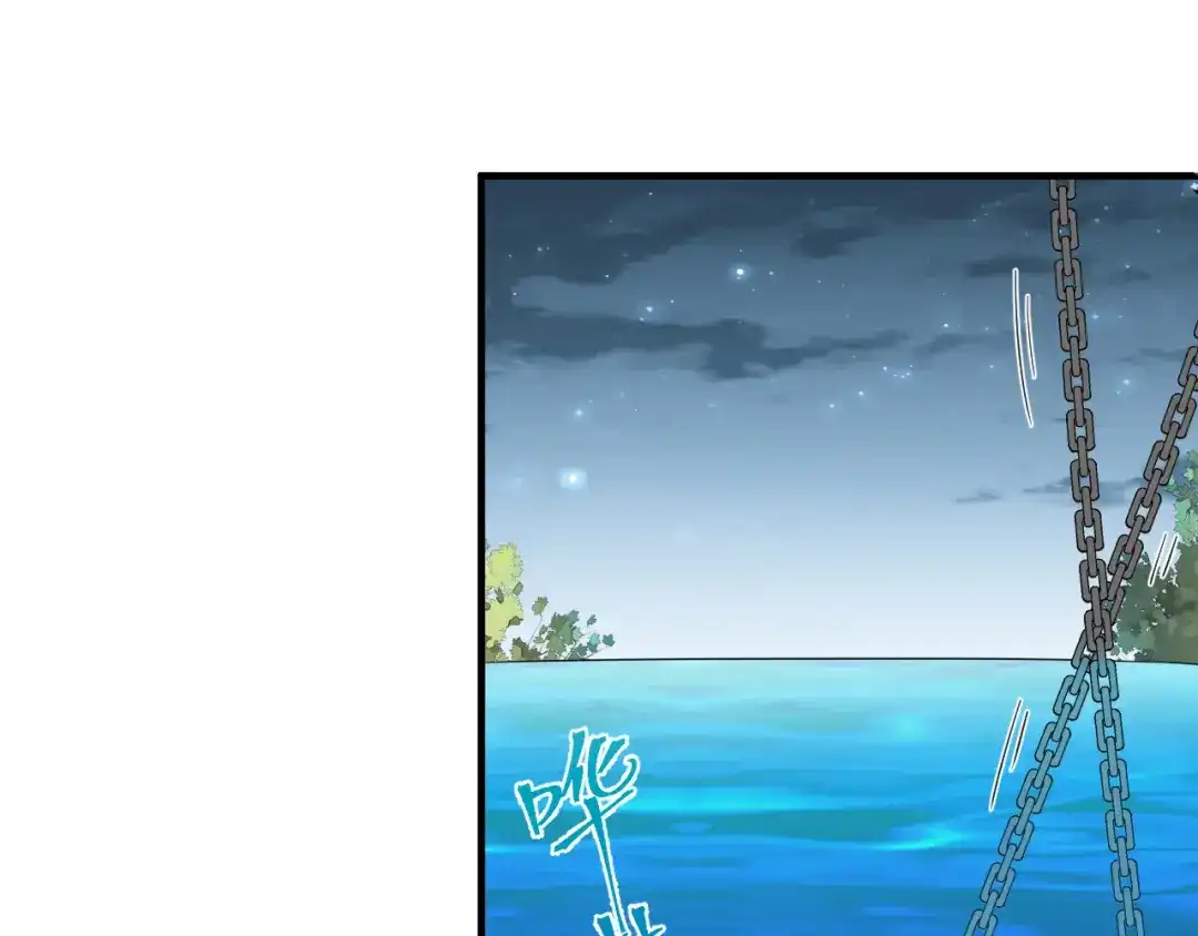 《礼崩乐坏之夜》第55话 要阻止他 第53页