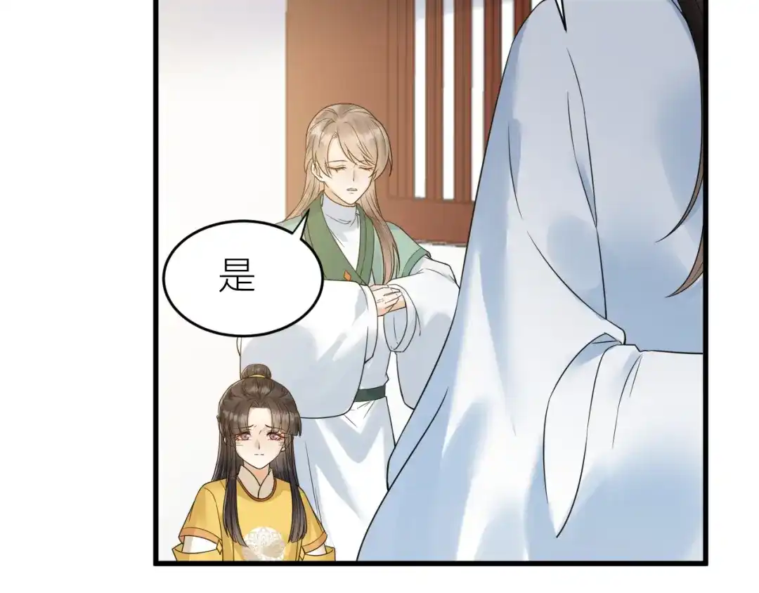 《礼崩乐坏之夜》第56话 这一切都是阴谋！ 第21页