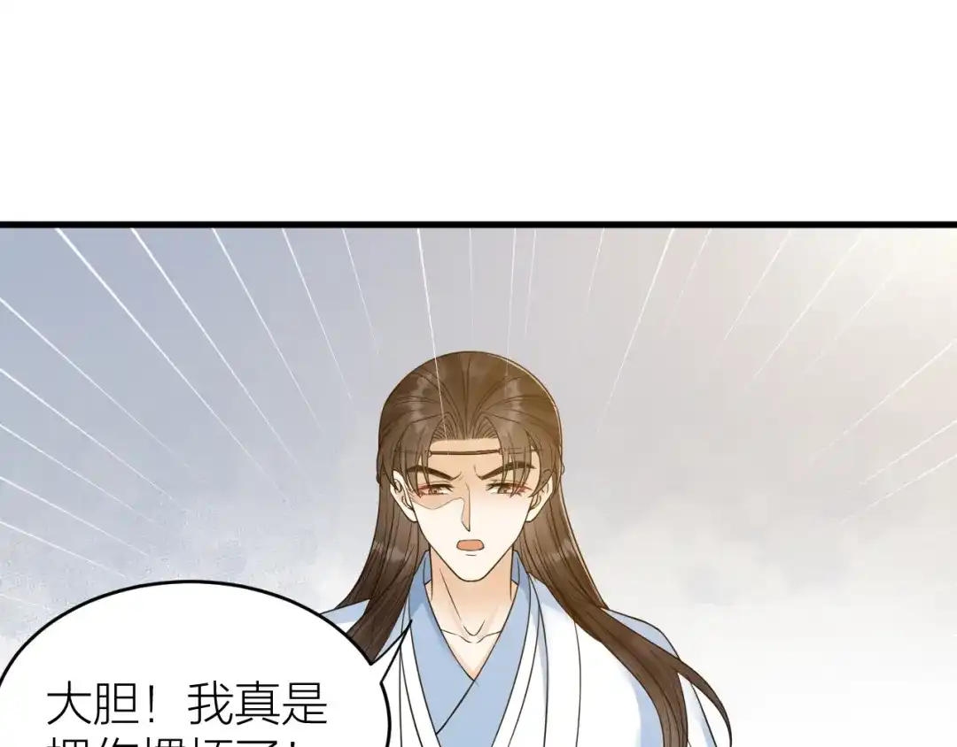 《礼崩乐坏之夜》第56话 这一切都是阴谋！ 第19页