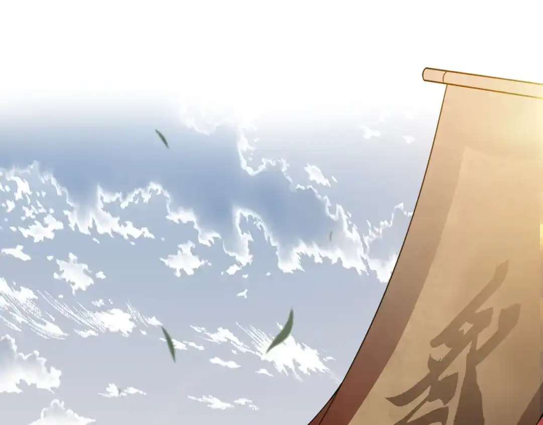 《礼崩乐坏之夜》第56话 这一切都是阴谋！ 第38页