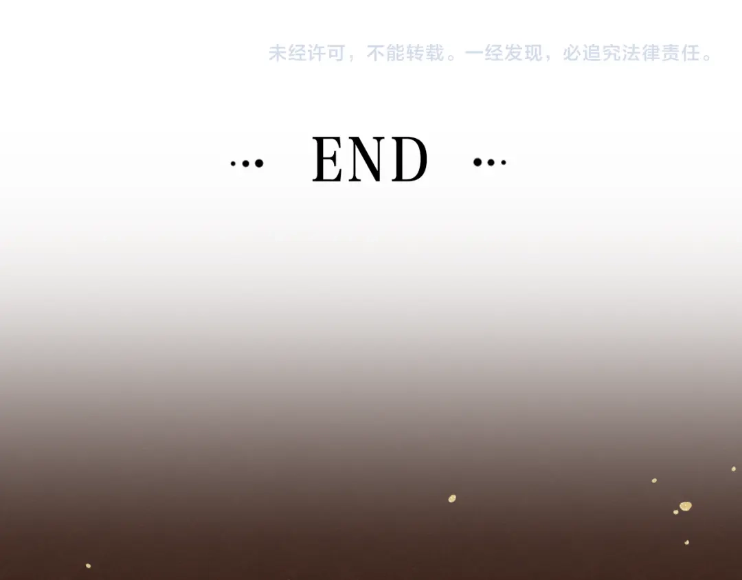 《礼崩乐坏之夜》第57话 大结局 第101页