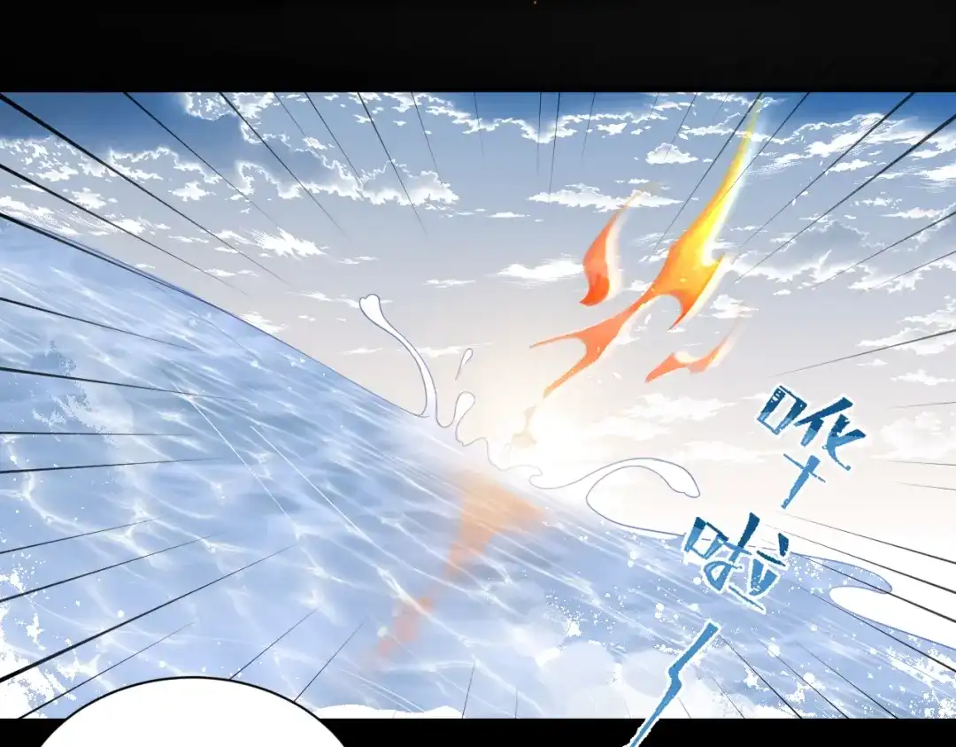 《礼崩乐坏之夜》第57话 大结局 第65页
