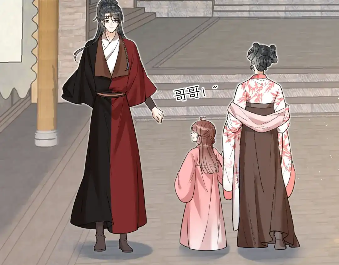 《礼崩乐坏之夜》第57话 大结局 第89页