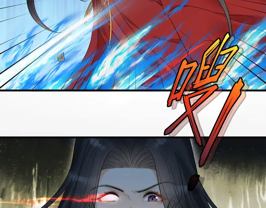 《礼崩乐坏之夜》第57话 大结局 第60页
