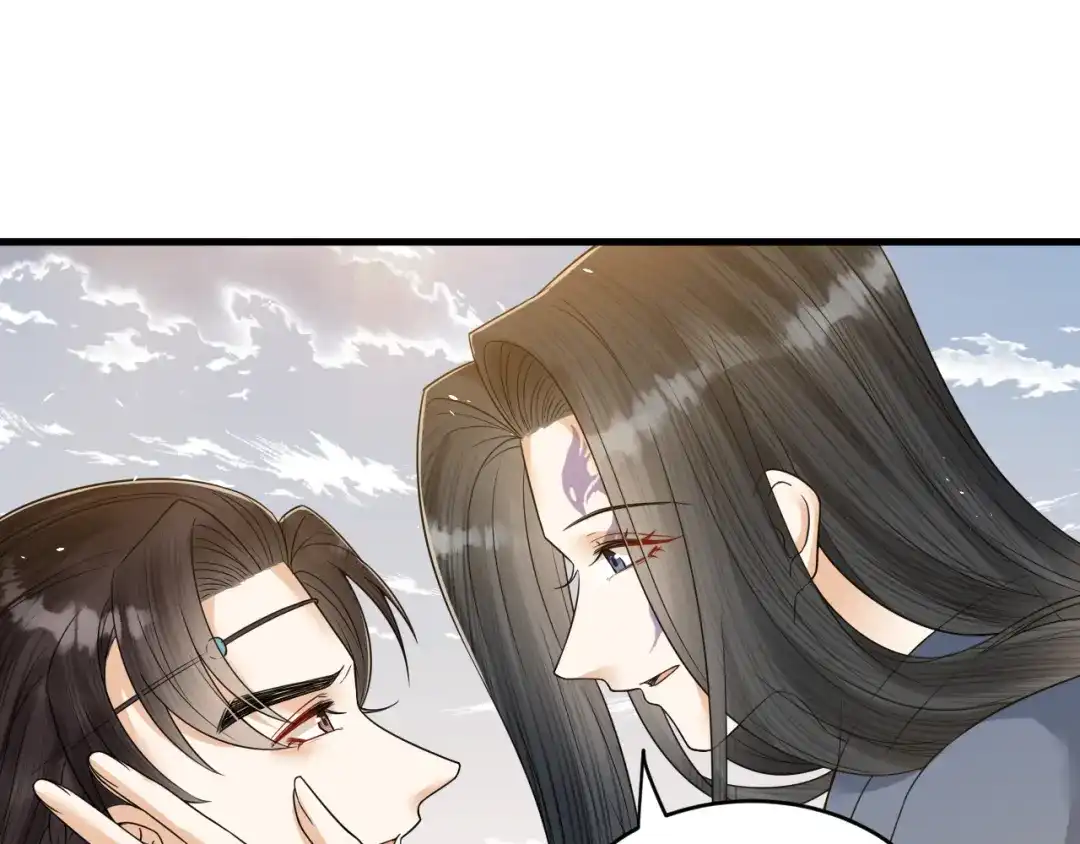 《礼崩乐坏之夜》第57话 大结局 第34页