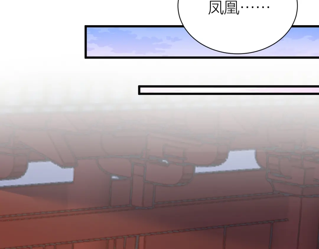 《礼崩乐坏之夜》第57话 大结局 第67页