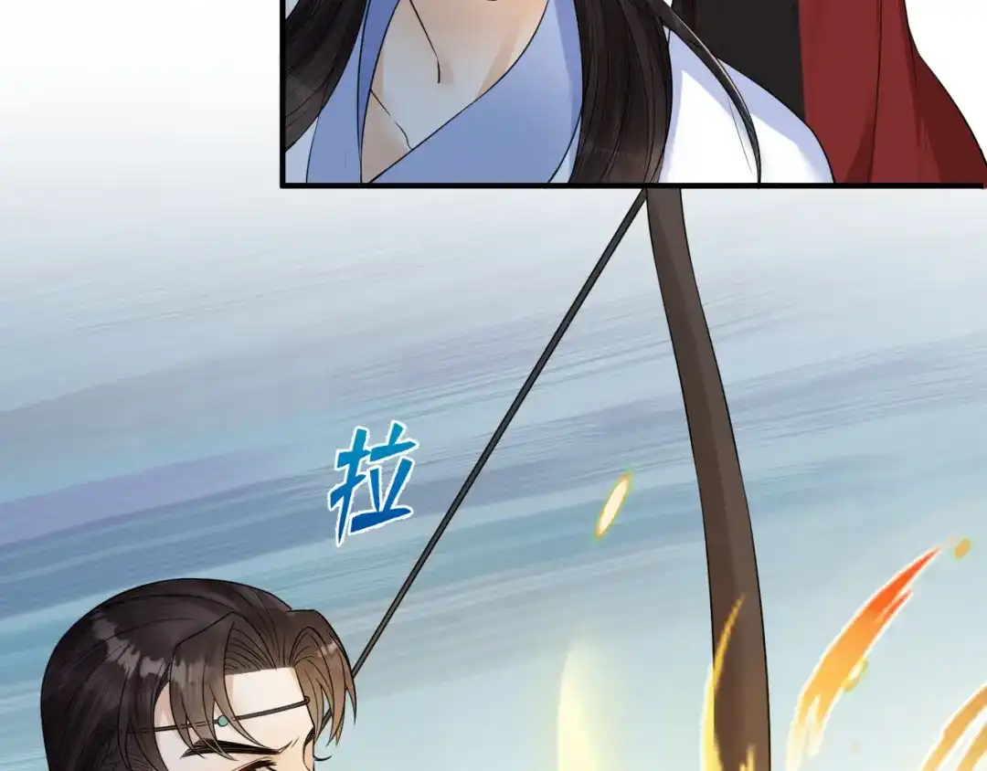 《礼崩乐坏之夜》第57话 大结局 第57页