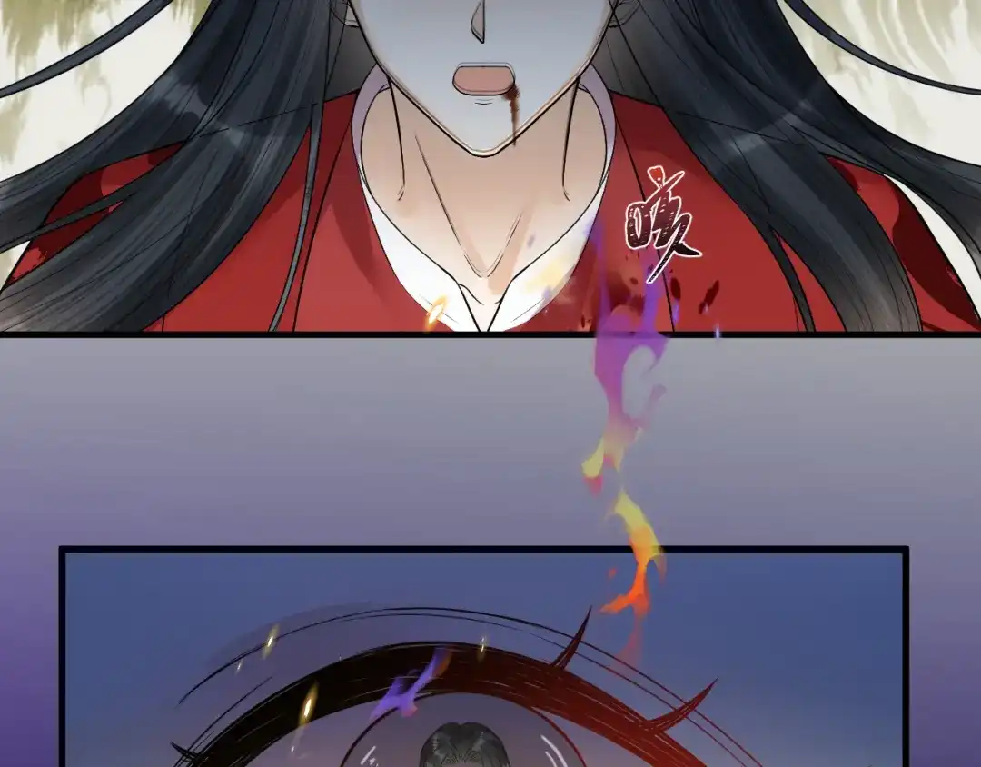 《礼崩乐坏之夜》第57话 大结局 第61页
