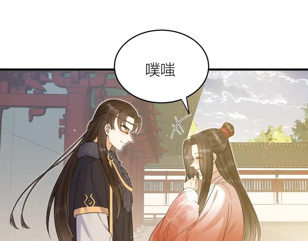 《礼崩乐坏之夜》第57话 大结局 第78页