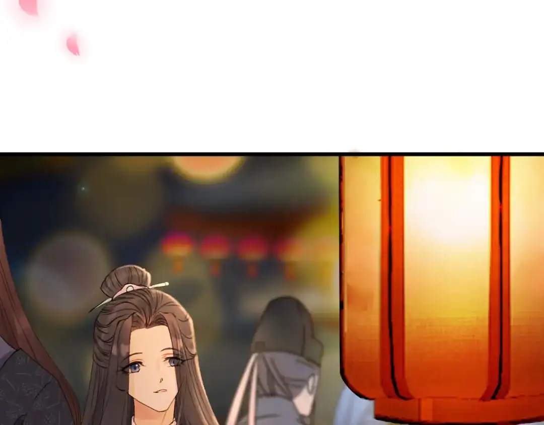 《礼崩乐坏之夜》第5话 你的花灯才是独一无二 第56页