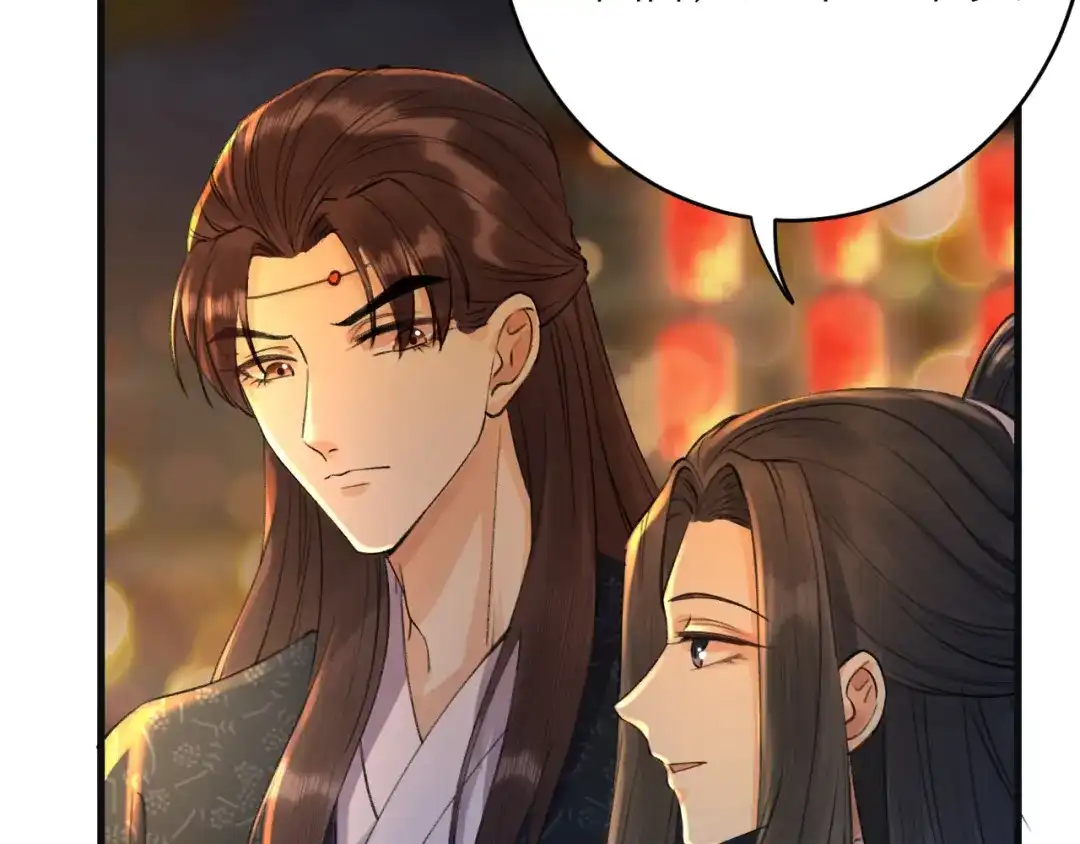 《礼崩乐坏之夜》第5话 你的花灯才是独一无二 第82页