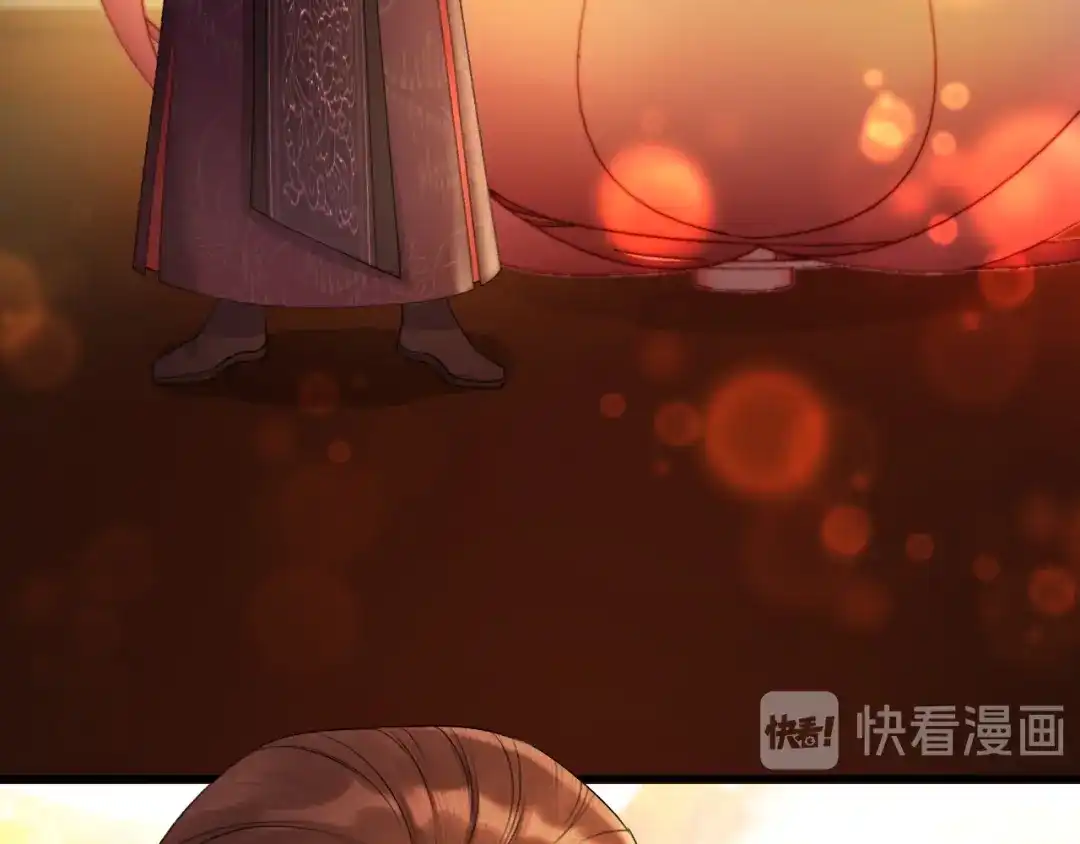 《礼崩乐坏之夜》第5话 你的花灯才是独一无二 第102页