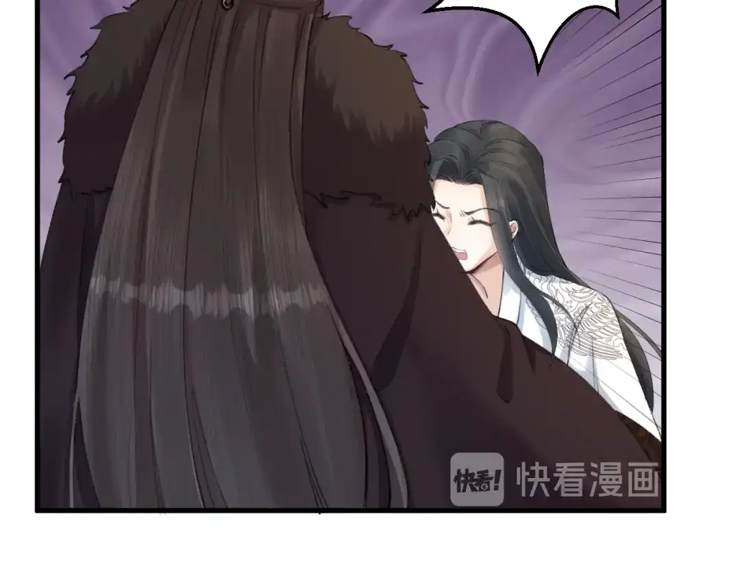 《礼崩乐坏之夜》第5话 你的花灯才是独一无二 第17页