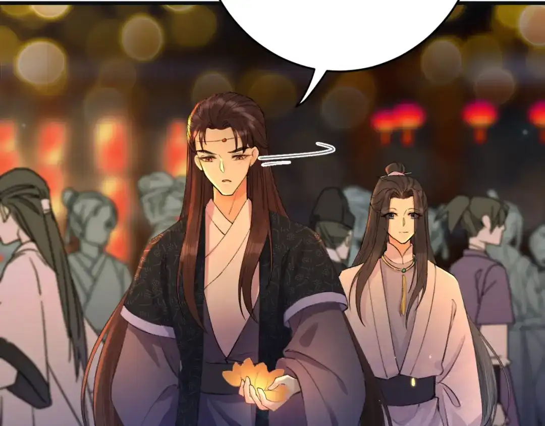 《礼崩乐坏之夜》第5话 你的花灯才是独一无二 第90页