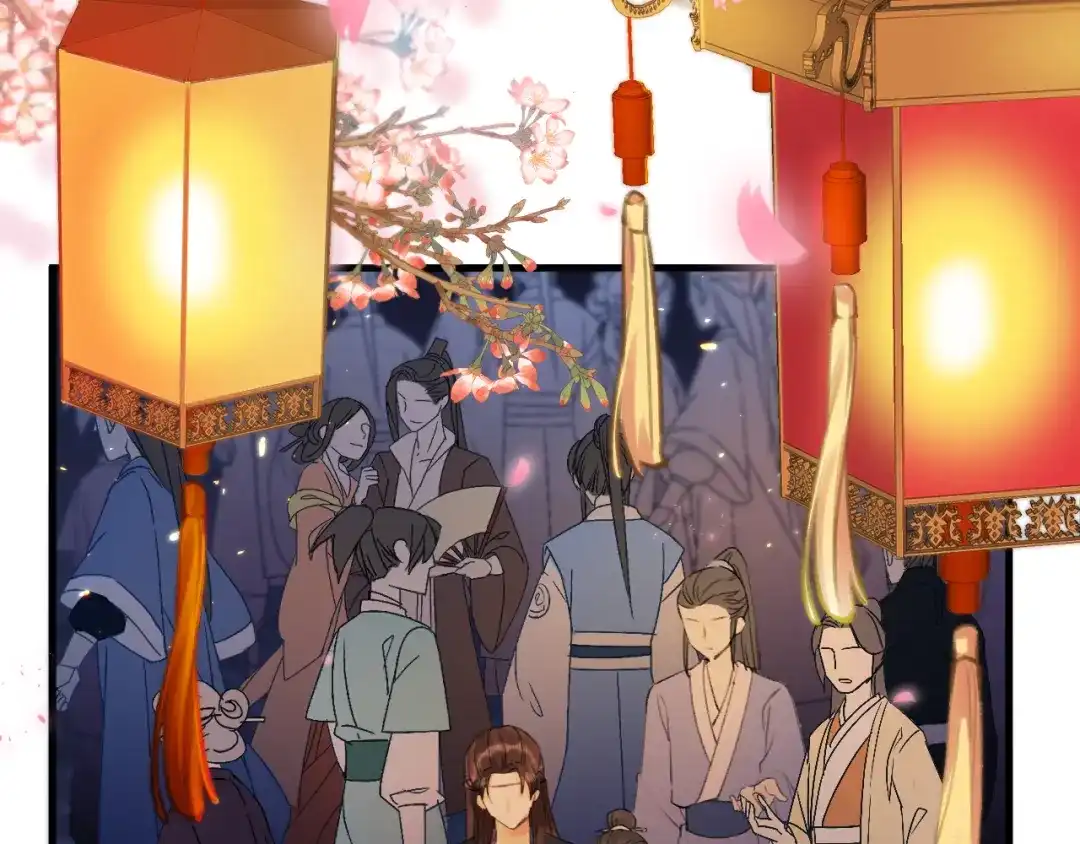 《礼崩乐坏之夜》第5话 你的花灯才是独一无二 第54页