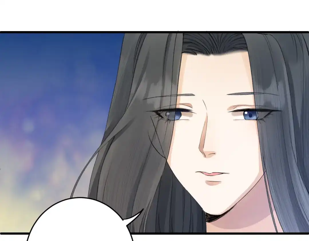 《礼崩乐坏之夜》第5话 你的花灯才是独一无二 第45页
