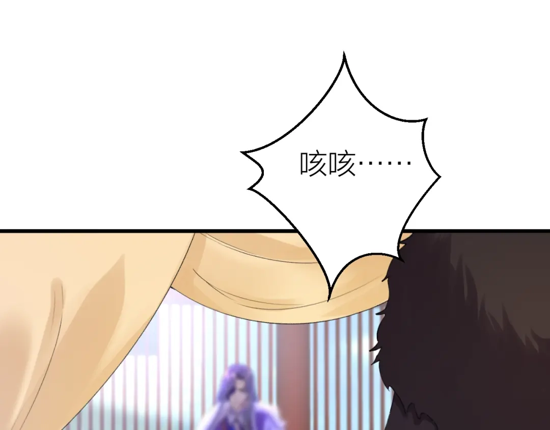 《礼崩乐坏之夜》第5话 你的花灯才是独一无二 第18页