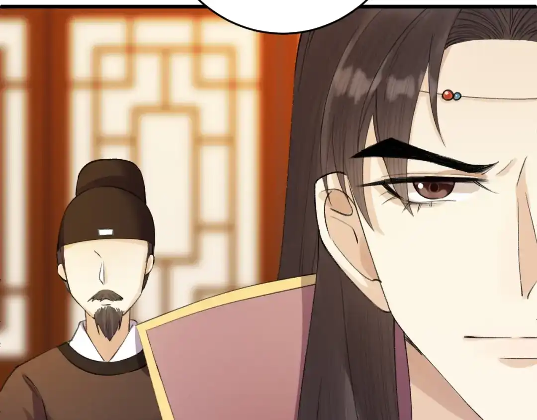《礼崩乐坏之夜》第5话 你的花灯才是独一无二 第47页
