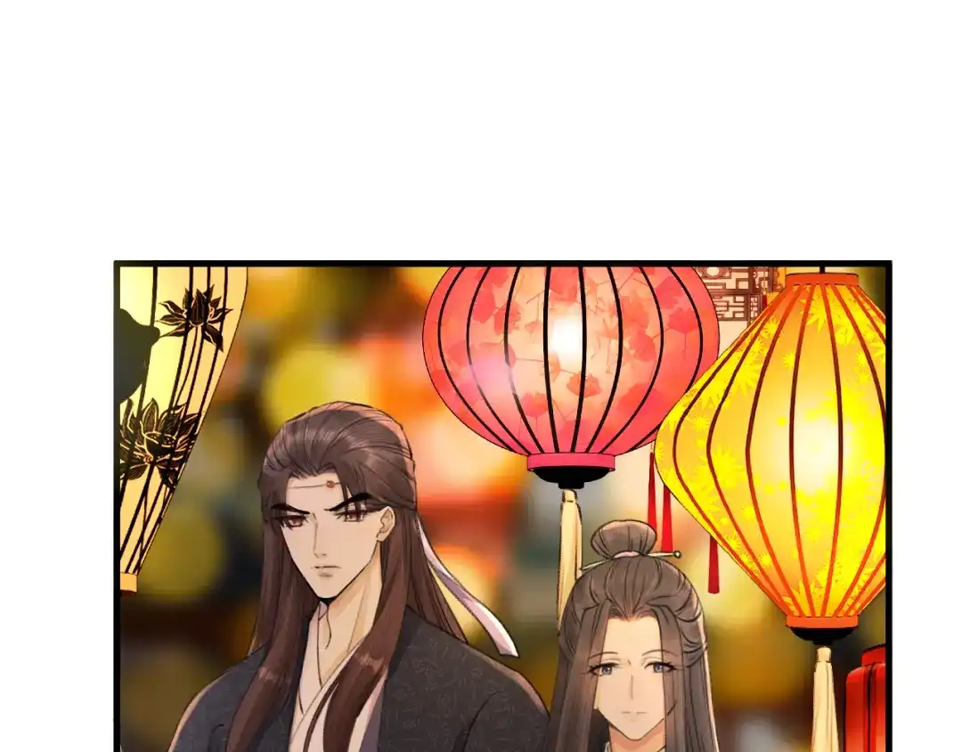 《礼崩乐坏之夜》第5话 你的花灯才是独一无二 第64页