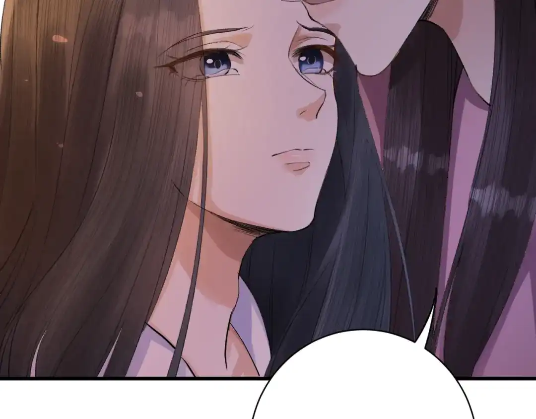 《礼崩乐坏之夜》第6话 我的仁慈，只因为你 第8页