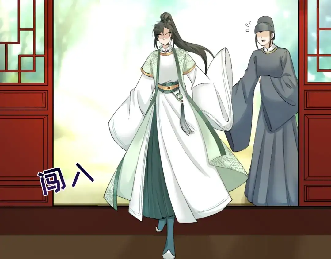 《礼崩乐坏之夜》第6话 我的仁慈，只因为你 第25页