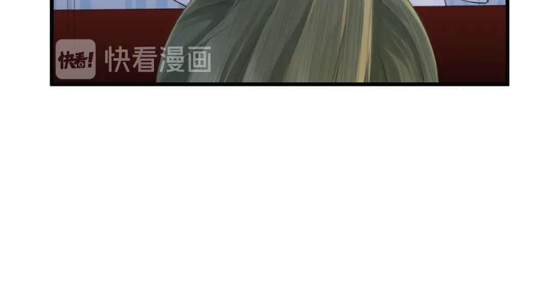 《礼崩乐坏之夜》第6话 我的仁慈，只因为你 第63页
