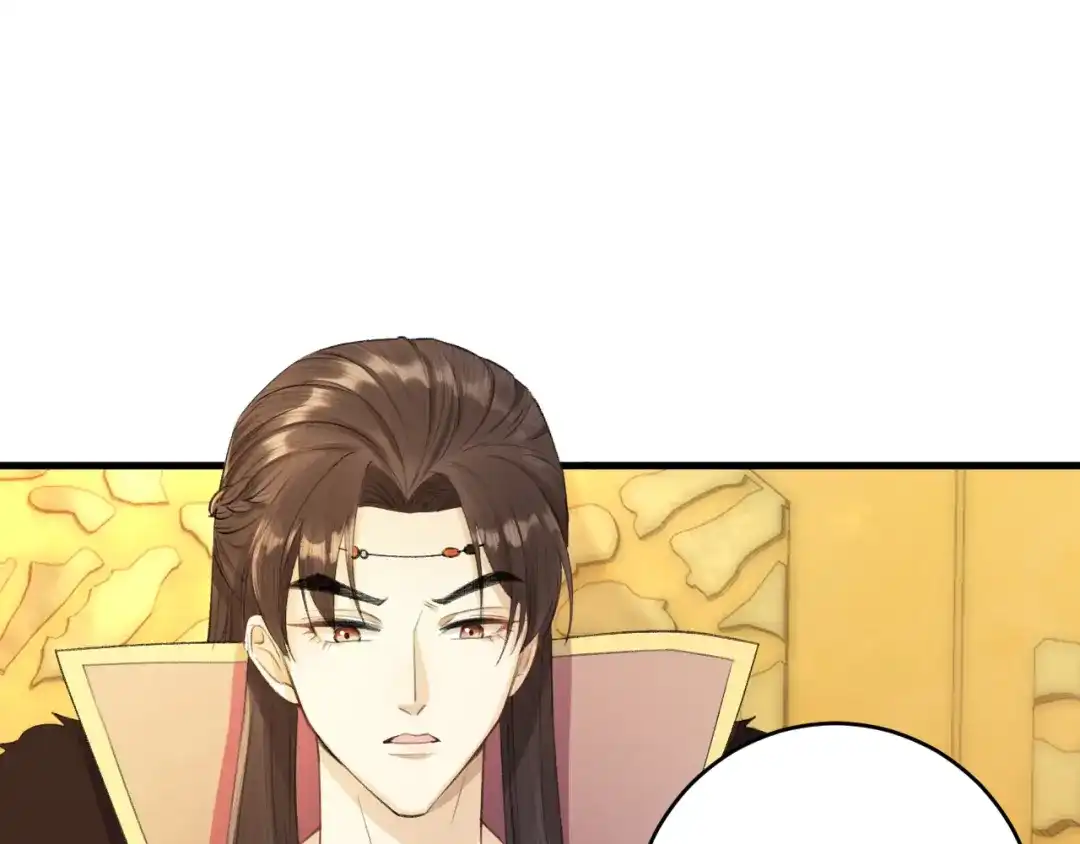 《礼崩乐坏之夜》第7话 孤看你是活腻了 第20页
