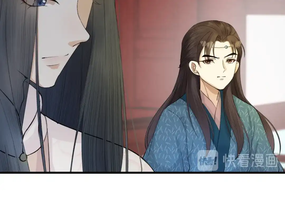 《礼崩乐坏之夜》第8话 圣君私情被撞破？ 第25页
