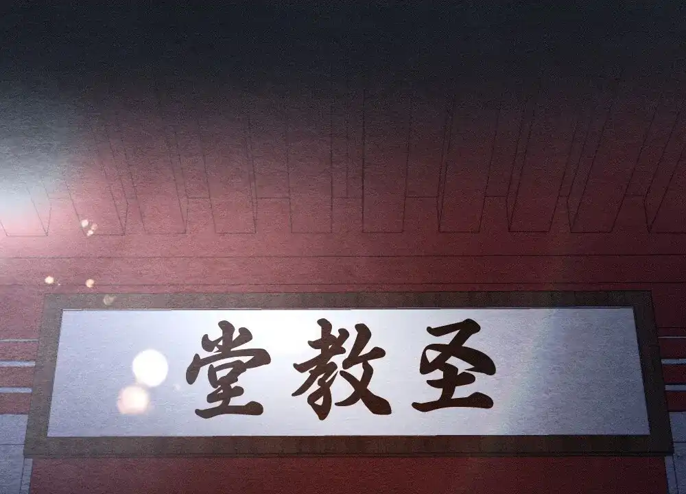 《离别之歌》第1话 第4页