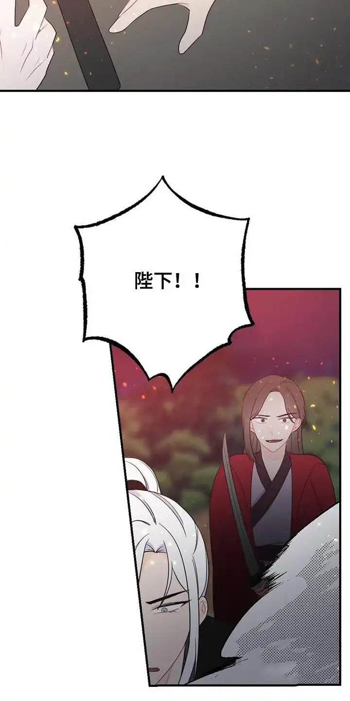 《离别之歌》第100话 第20页