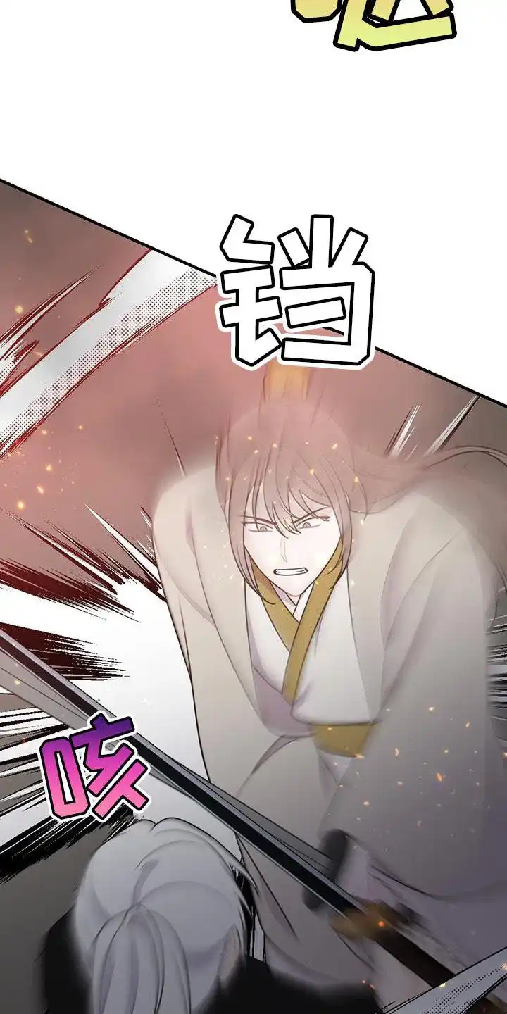 《离别之歌》第100话 第7页