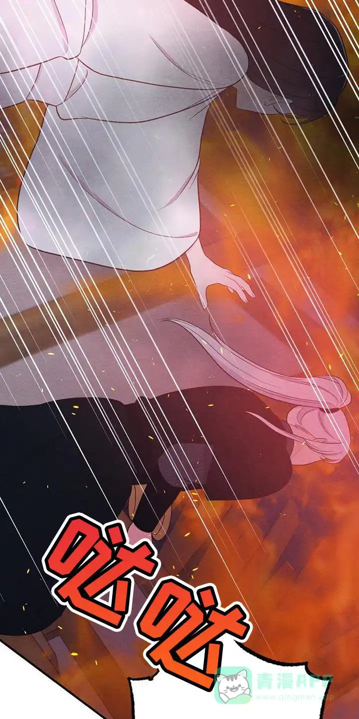 《离别之歌》第101话 第21页