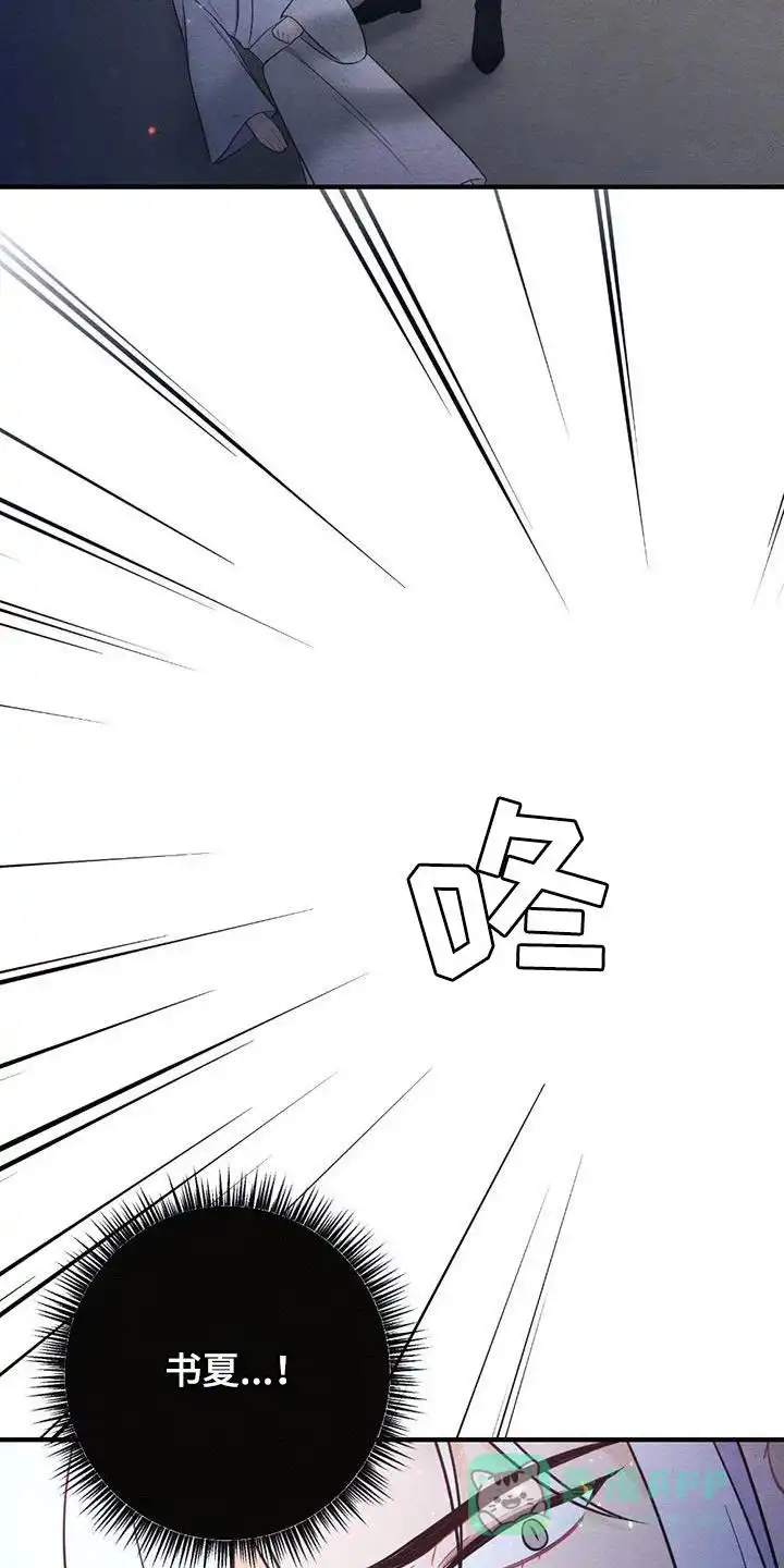 《离别之歌》第101话 第31页