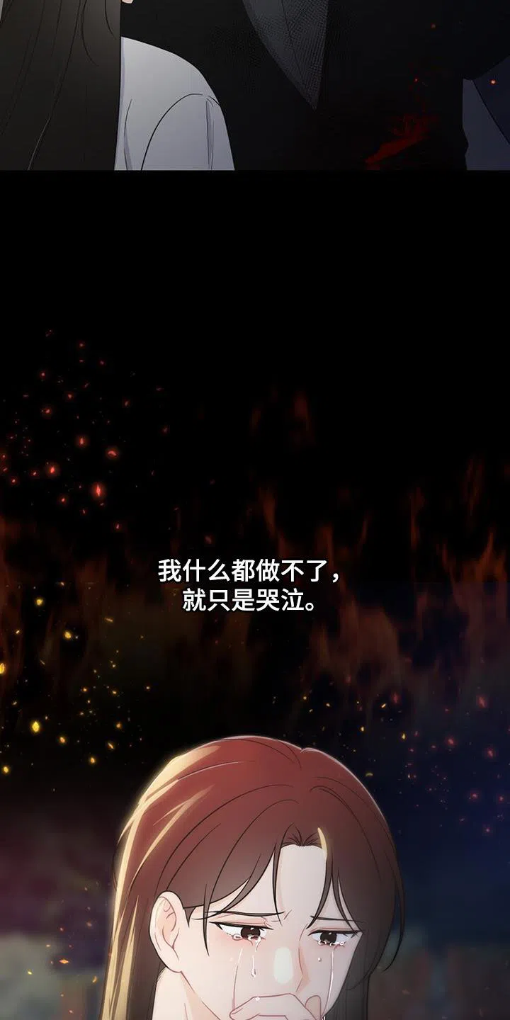《离别之歌》第102话 第30页