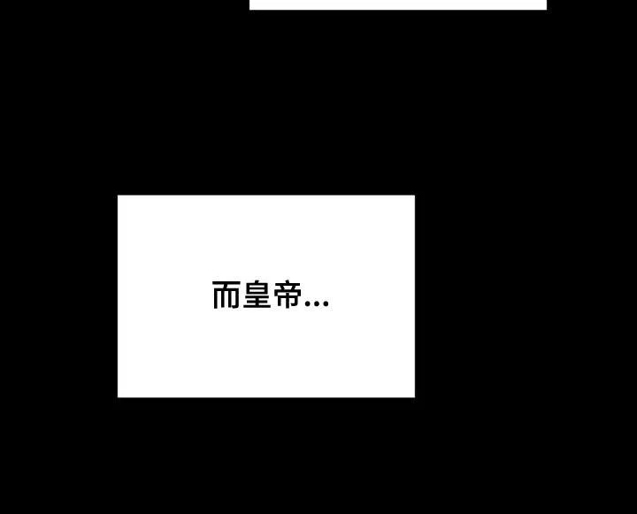 《离别之歌》第102话 第27页