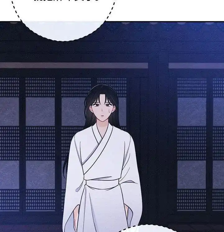 《离别之歌》第104话 第17页