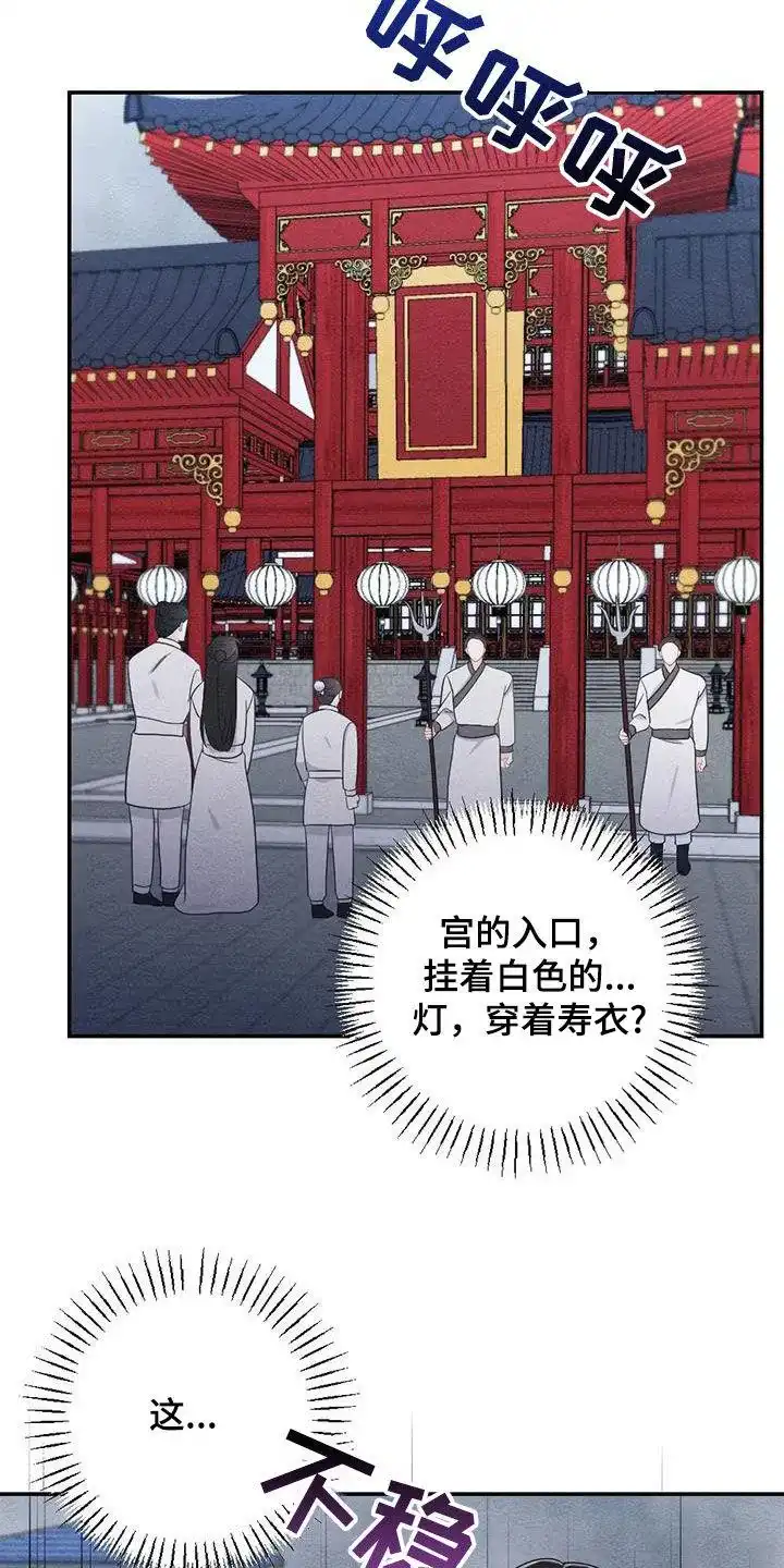 《离别之歌》第104话 第23页