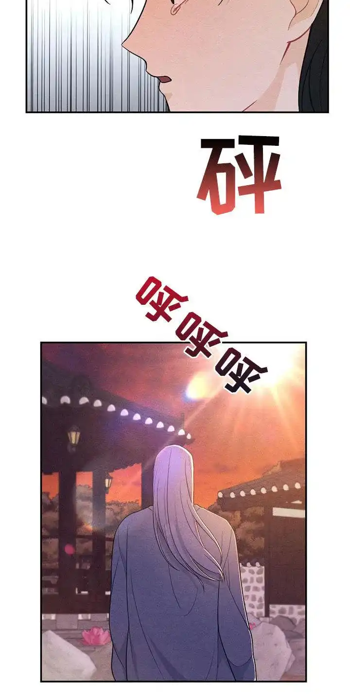 《离别之歌》第105话 第19页
