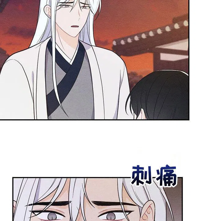 《离别之歌》第106话 第12页