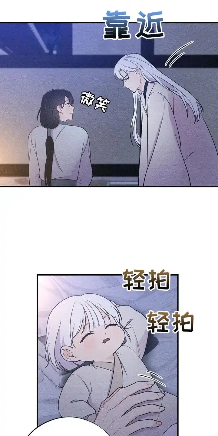 《离别之歌》第107话 第8页