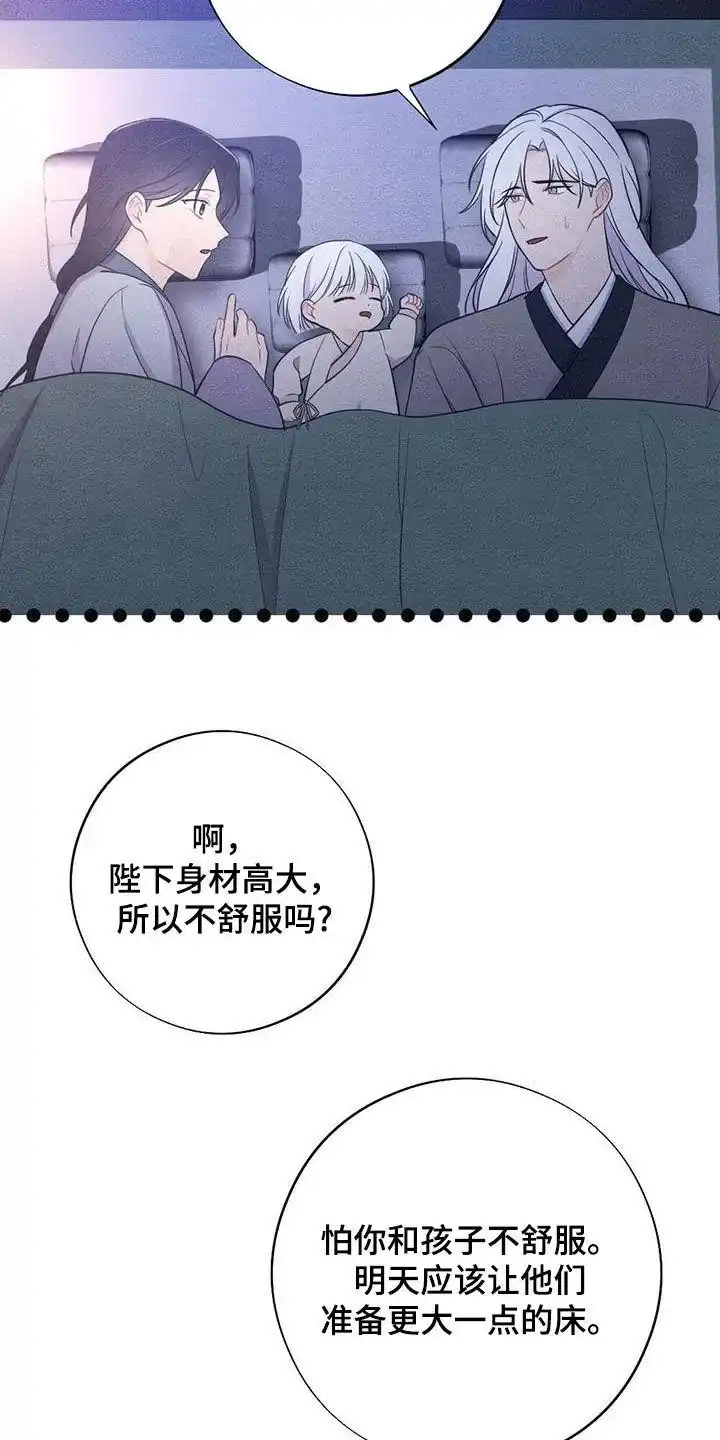 《离别之歌》第107话 第23页