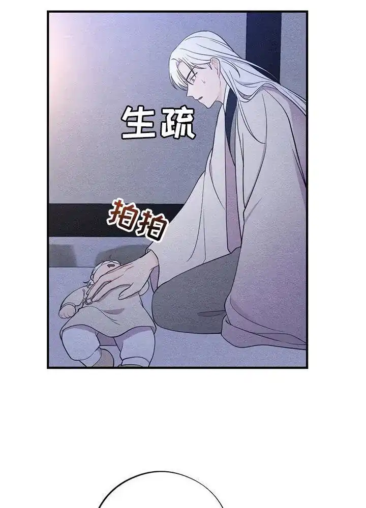 《离别之歌》第107话 第10页