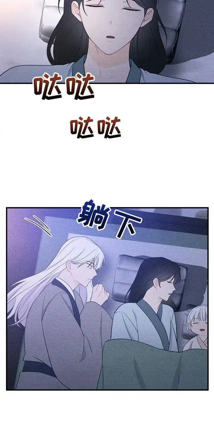 《离别之歌》第108话 第18页
