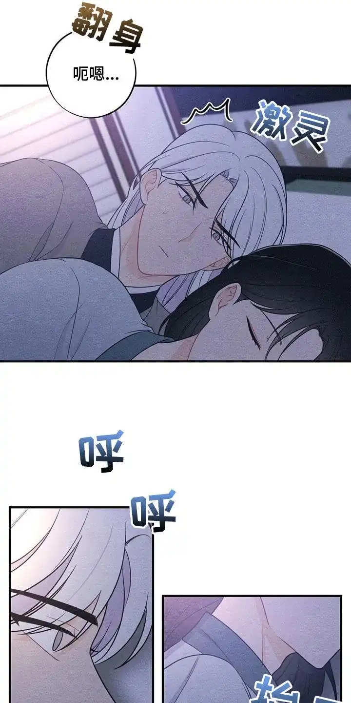 《离别之歌》第108话 第19页