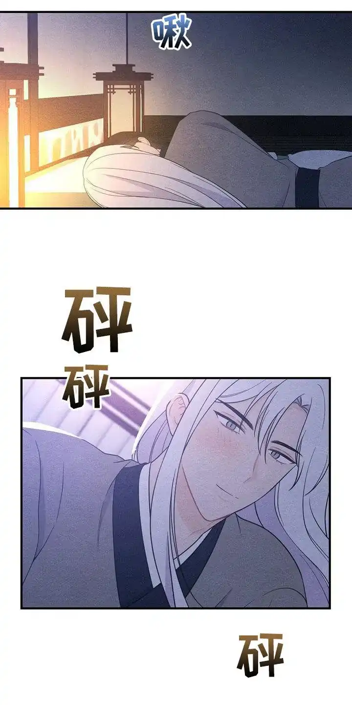 《离别之歌》第108话 第24页